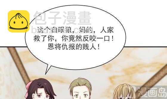 第80话 明天的太阳见不到了(1/2)-第80话