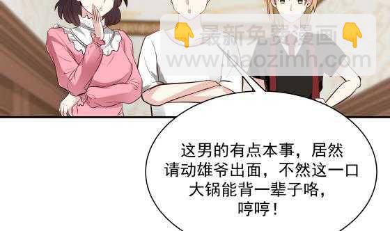 第80话 明天的太阳见不到了(1/2)-第80话
