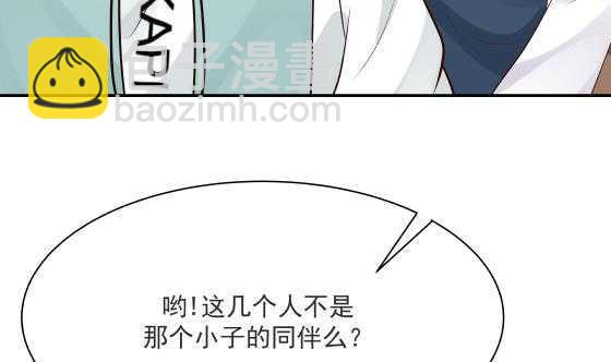 第80话 明天的太阳见不到了(1/2)-第80话