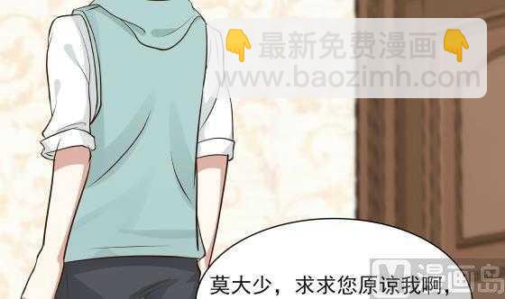 第80话 明天的太阳见不到了(1/2)-第80话