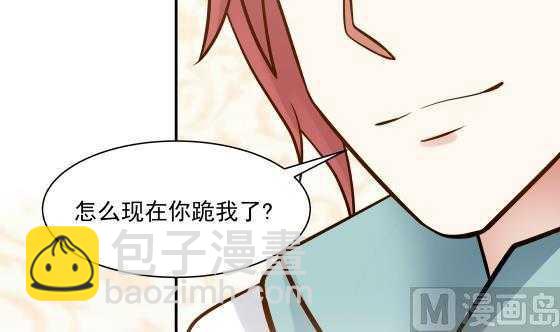 第80话 明天的太阳见不到了(1/2)-第80话