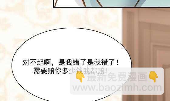 第80话 明天的太阳见不到了(1/2)-第80话