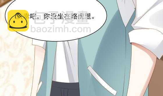 第80话 明天的太阳见不到了(1/2)-第80话