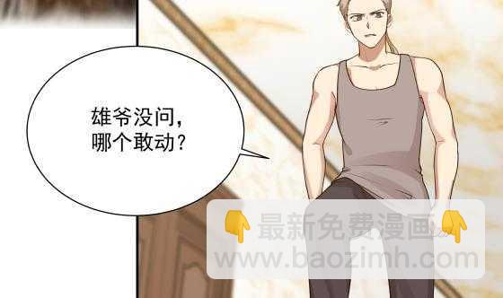 第80话 明天的太阳见不到了(1/2)-第80话