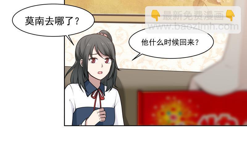 第82话 真香！(1/2)-第82话