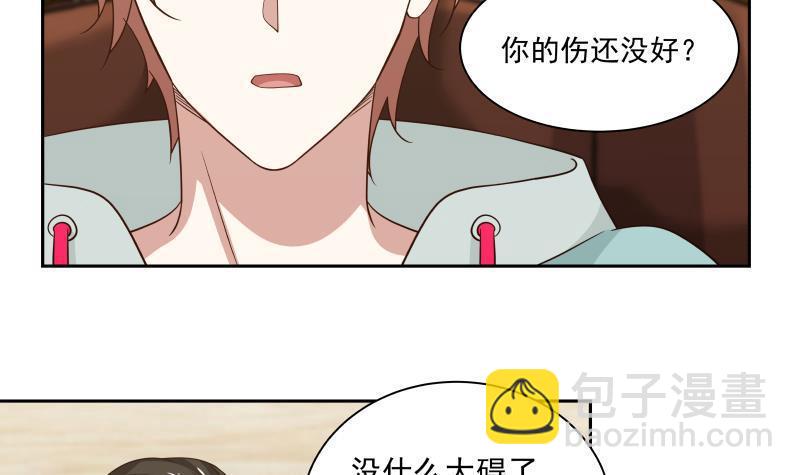 第82话 真香！(1/2)-第82话