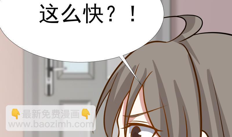 第84话 太快乐or了(1/2)-第84话