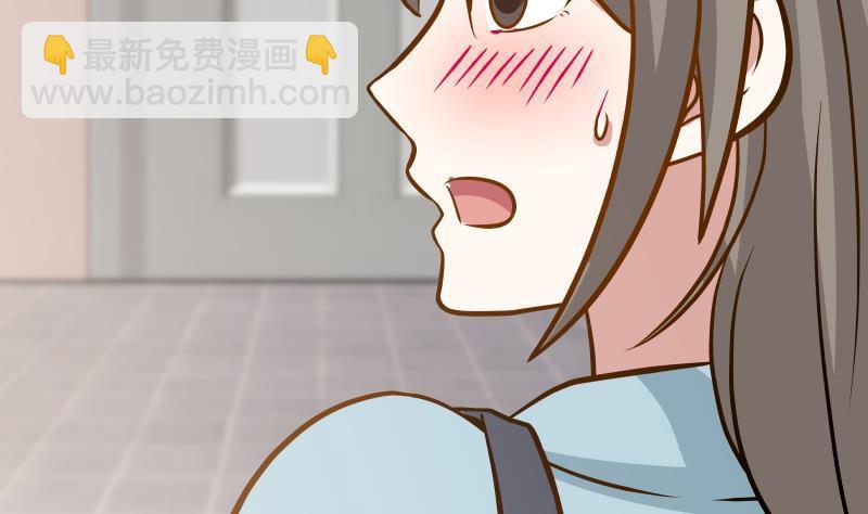 第84话 太快乐or了(1/2)-第84话
