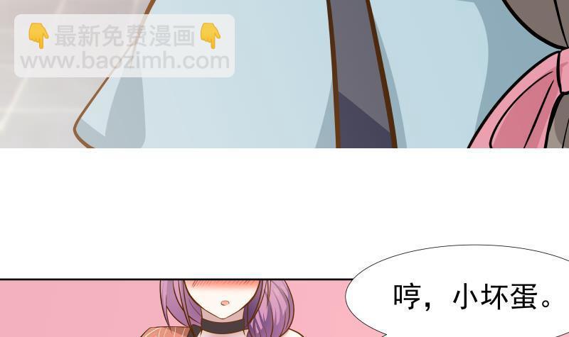 第84话 太快乐or了(1/2)-第84话