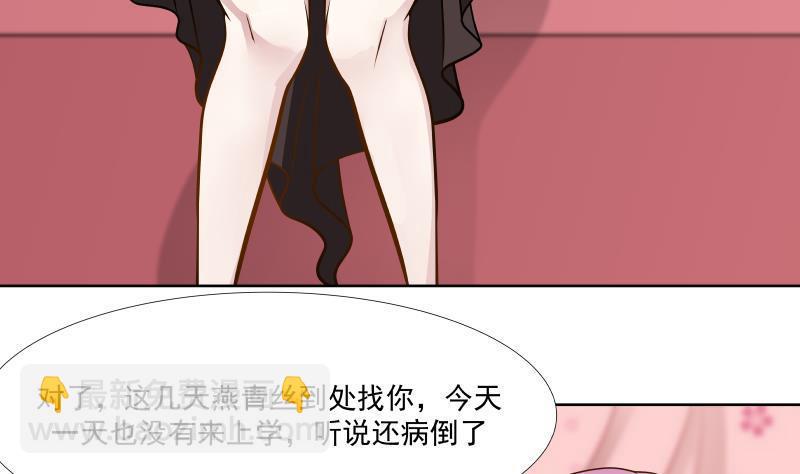 第84话 太快乐or了(1/2)-第84话