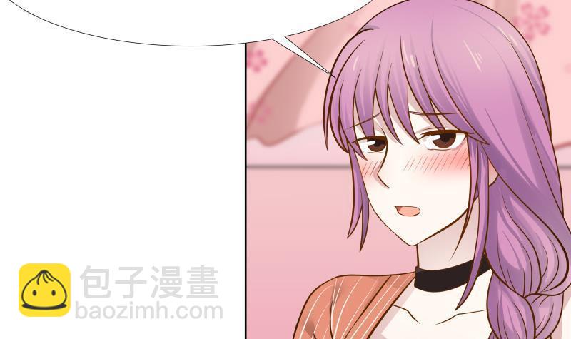 第84话 太快乐or了(1/2)-第84话