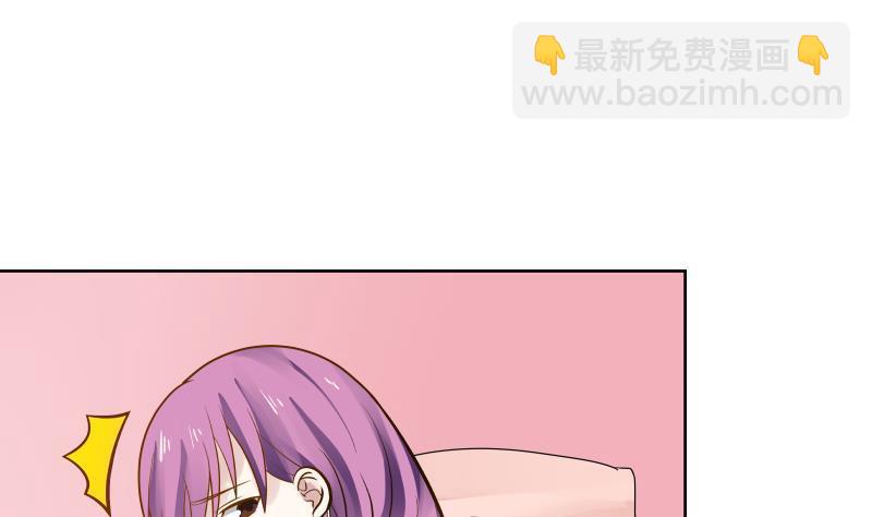 第84话 太快乐or了(1/2)-第84话
