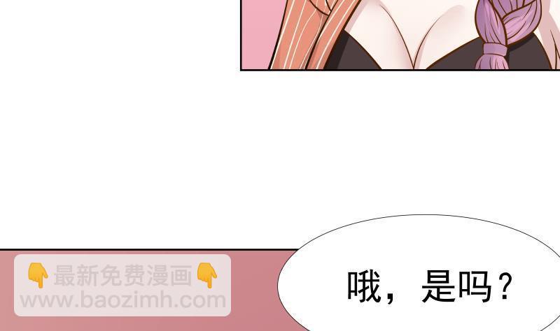 第84话 太快乐or了(1/2)-第84话