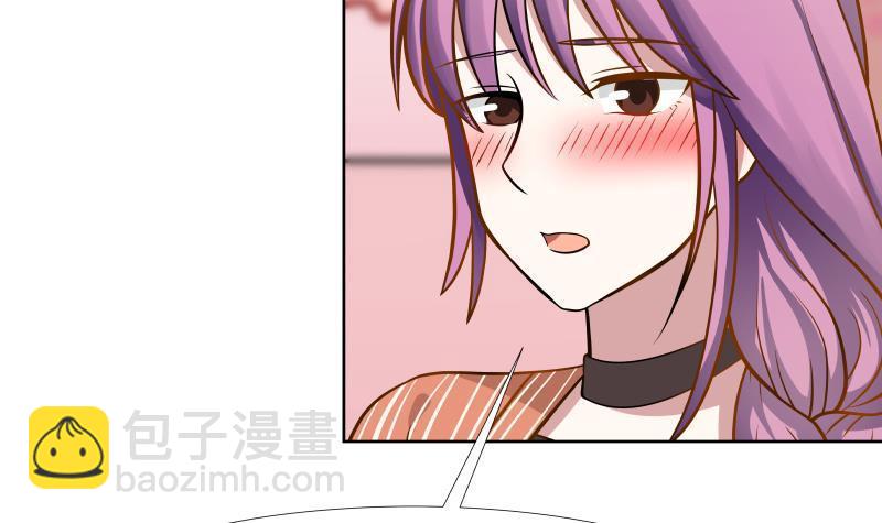 第84话 太快乐or了(1/2)-第84话