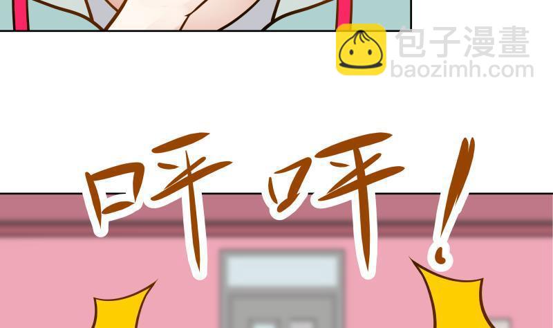 第84话 太快乐or了(1/2)-第84话