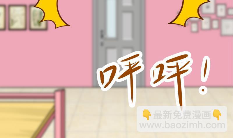 第84话 太快乐or了(1/2)-第84话