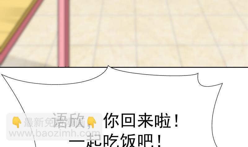 第84话 太快乐or了(1/2)-第84话