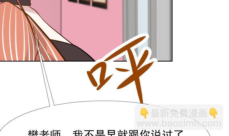 第84话 太快乐or了(1/2)-第84话