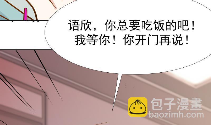 第84话 太快乐or了(1/2)-第84话
