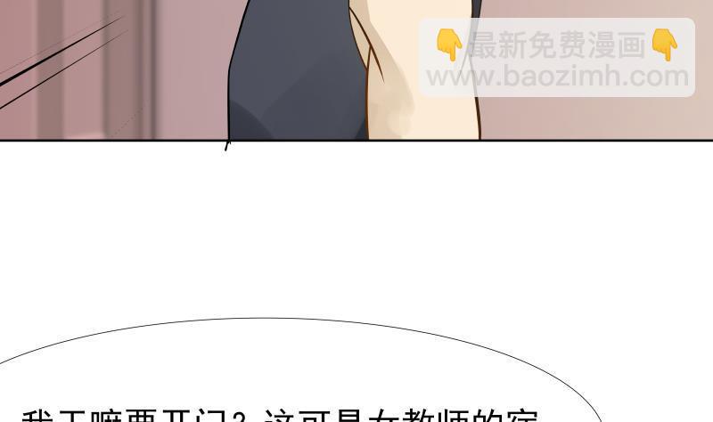 第84话 太快乐or了(1/2)-第84话