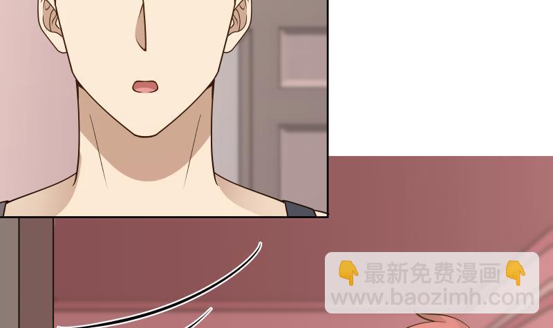 第84话 太快乐or了(1/2)-第84话