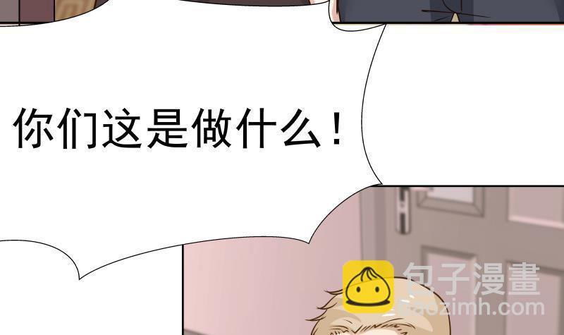 第84话 太快乐or了(1/2)-第84话