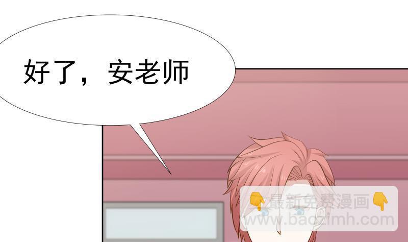 第84话 太快乐or了(1/2)-第84话