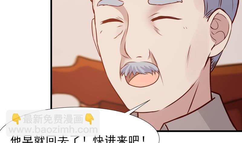 第86话 男神学长x小迷妹(1/2)-第86话