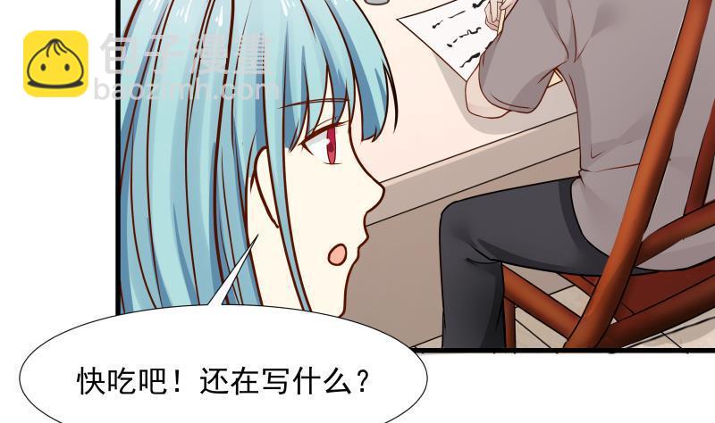 第86话 男神学长x小迷妹(1/2)-第86话