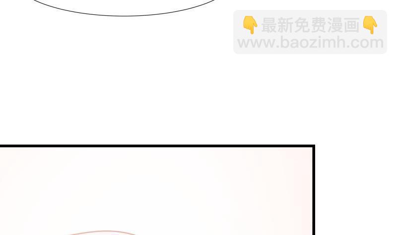 第86话 男神学长x小迷妹(1/2)-第86话