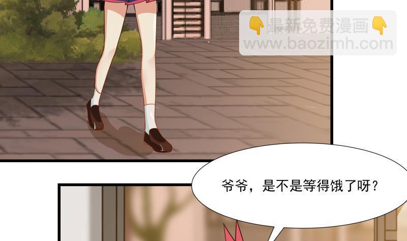 第86话 男神学长x小迷妹(1/2)-第86话