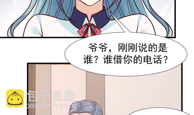第86话 男神学长x小迷妹(1/2)-第86话