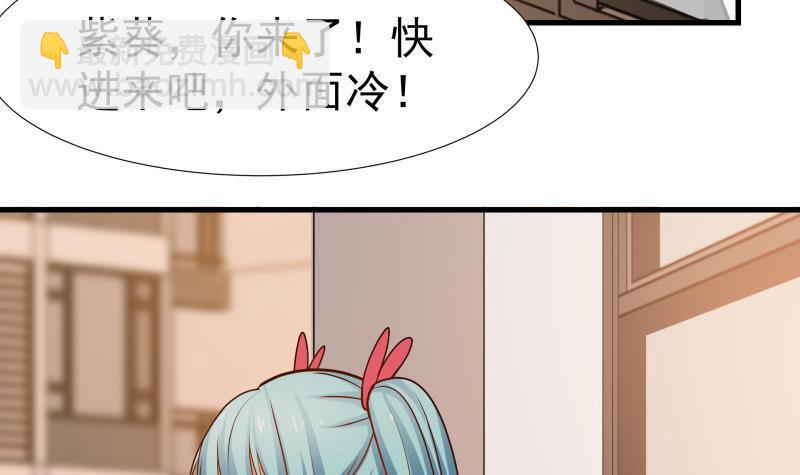 第86话 男神学长x小迷妹(1/2)-第86话