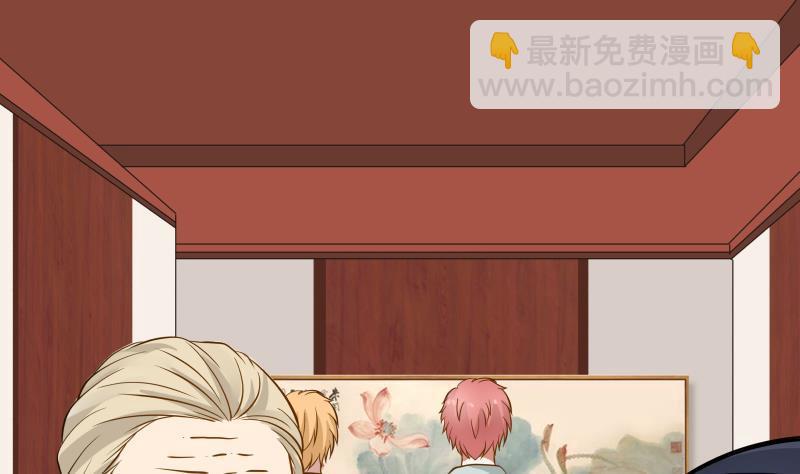 第88话 爸爸，你怎么在家？(1/2)-第88话