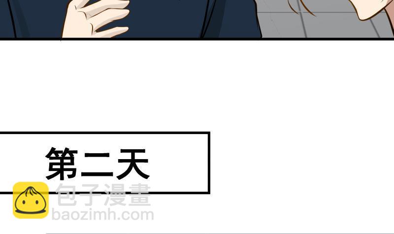 第88话 爸爸，你怎么在家？(1/2)-第88话