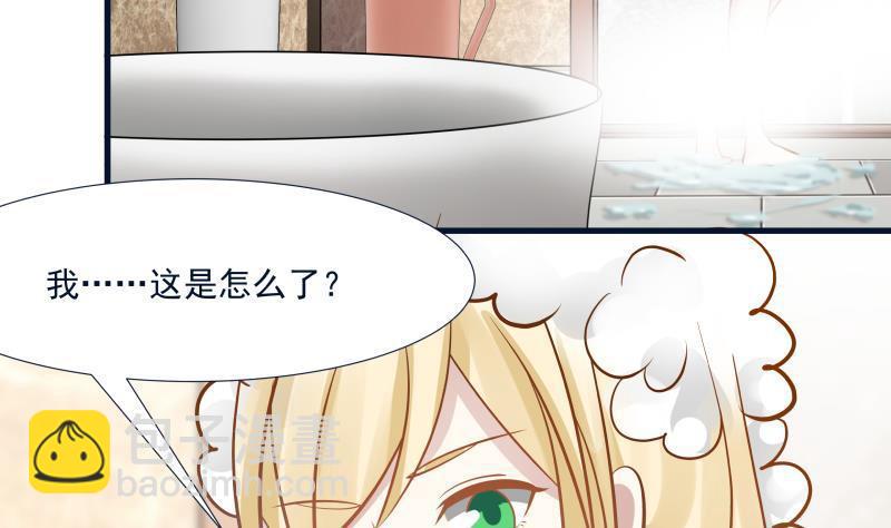 第88话 爸爸，你怎么在家？(1/2)-第88话