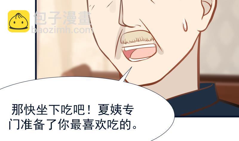 第88话 爸爸，你怎么在家？(1/2)-第88话