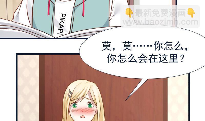 第88话 爸爸，你怎么在家？(1/2)-第88话