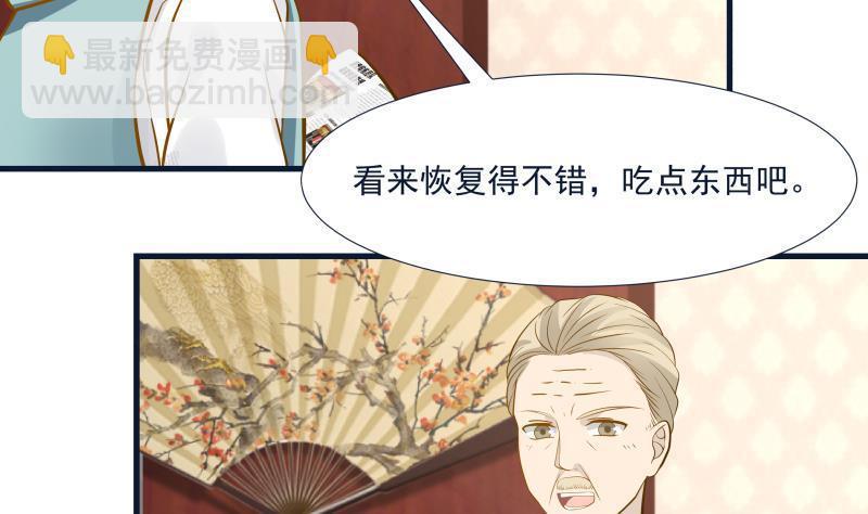 第88话 爸爸，你怎么在家？(1/2)-第88话