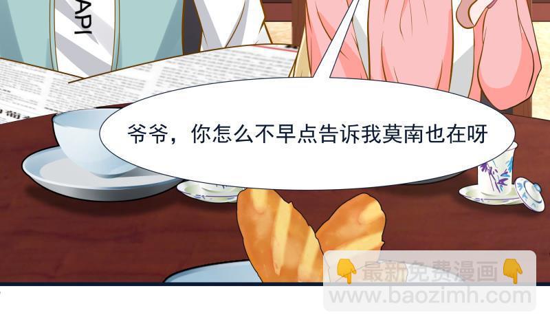第88话 爸爸，你怎么在家？(1/2)-第88话