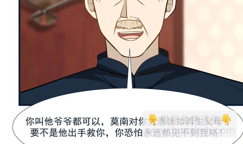 第88话 爸爸，你怎么在家？(1/2)-第88话