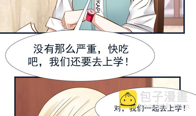 第88话 爸爸，你怎么在家？(1/2)-第88话