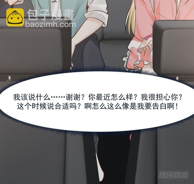 第88话 爸爸，你怎么在家？(1/2)-第88话