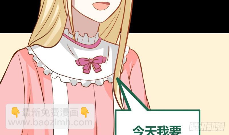 第88话 爸爸，你怎么在家？(1/2)-第88话