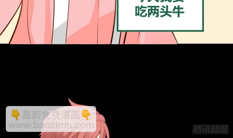 第88话 爸爸，你怎么在家？(1/2)-第88话