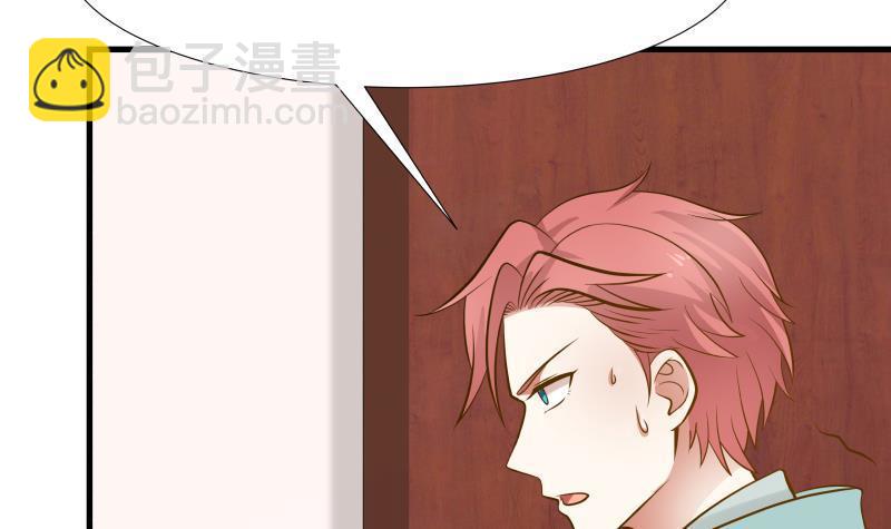 第88话 爸爸，你怎么在家？(1/2)-第88话