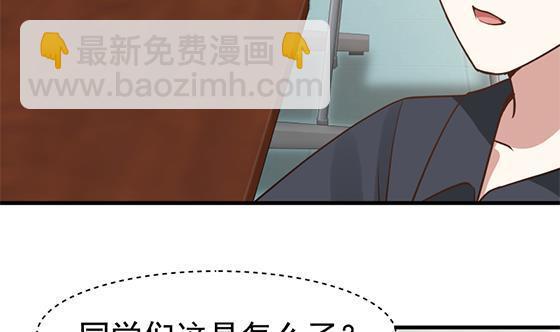 第90话 朋友(1/2)-第90话