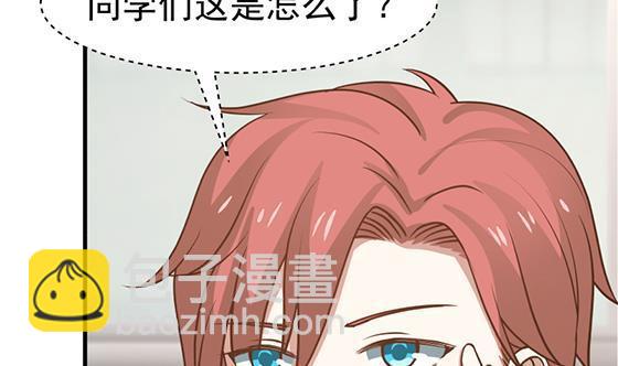 第90话 朋友(1/2)-第90话