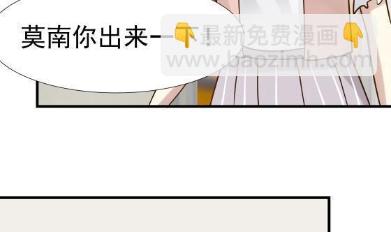 第90话 朋友(1/2)-第90话