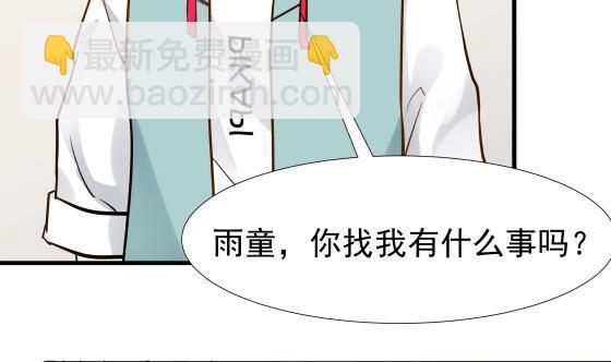 第90话 朋友(1/2)-第90话